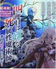 语言类综艺周末开麦现场图